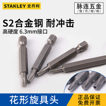 Stanley flower screwdriver head plum flower hexagon electric T6T8T9T10T15T20T25T27T30T40