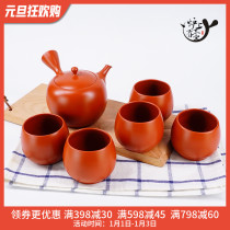 Japan imported often slippery Yoshikawa Hideki made Zhuzi side emergency teacup tea set tea set