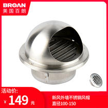 Bailang original hood fresh air system accessories Stainless steel hood rain cap decorative cover vent round vent