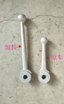 Box hand gear lever Hand gear Changjiang 750 accessories-variable speed Changjiang 750 variable speed hand gear lever