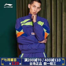 China Li Ning series jacket mens sportswear stand collar loose jacket fashion casual top AJDP015
