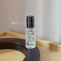Domestic special cabinet bobbi Barbie Brown Bolang Makeup Remover Oil Clear-through Shuying Skin Oil 15ml Small samples