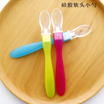 Tongtai newborn silicone spoon soft head small spoon baby feeding supplementary food spoon feeding water soft spoon baby grinding spoon
