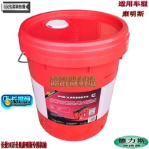 Dedicated Futian Dongfeng Cummins engine long-term oil 100000km 18L universal CI-4