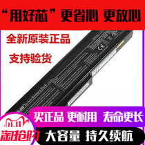 Brand new original Huashuo M50Vn M50Vn N52JV N53SM X55Sa X55Sa N53TK N53TK notebook battery