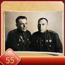 Fidelity Original Pint Soviet Soviet World War II Archives Old Photo