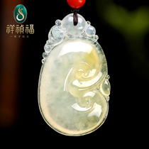 Xiangzhen Fu Auspicious Ruyi Natural Jade Pendant Ice through Glass Jade Ruyi Jade Carving Master Solitary Product