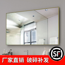 Liang Jingjing bathroom mirror Aluminum alloy frame wall-mounted bathroom mirror Wall-mounted wash basin bathroom mirror