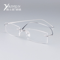 Mens Light Weight B titanium pure titanium spectacle frame No frame slim leg Myopia Glasses Frame Accessories Spectacle Frame 9069