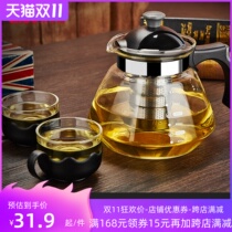 Glass teapot large-capacity heat-resistant pot filter tea water separation boiling teapot household flower teapot black tea set