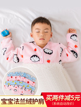 Baby shoulder arm anti-cool babys shoulder to sleep wearing antifreeze pyjamas vest winter hand-cuff cover