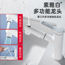Full copper washbasin hot and cold pull-out tap washbasin Terra basin washbasin Basin Toilet Terrace for home