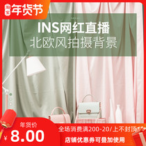 ins live Net red background bumolandi room background hanging cloth tremolo costume solid color photography background props