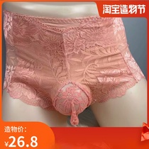 Large size sexy lace incognito panties U-shaped JJ set fun couple hollow out pure cotton breathable crotch luxury boxer pants