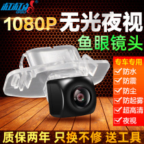 The star of the bar without light night vision HD AHD car special car-mounted reversing camera large screen rear view image