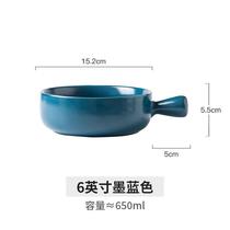 Oven baked rice bowl creative baking breakfast bowl plate personalized tableware salad bowl household ceramic instant noodle bowl single