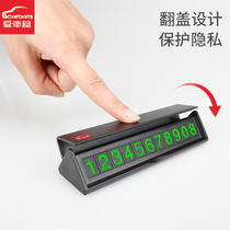 Car house temporary parking phone number plate car creative personality car car zero time mobile car transfer card