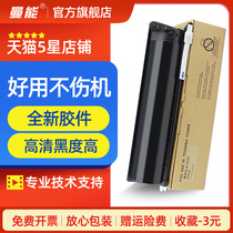 Mancan for TOSHIBA T-2320C Powder Cartridge TOSHIBA e-STUDIO 230 280 Toner T-2340C Powder Cartridge e-STUDIO