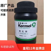  Tianjin Commio Iodine Potassium Superior Grade Pure GR 500g Experimental Reagent Supplies