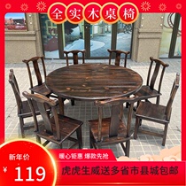 Hotel Retro Solid Wood Dining Table And Chairs Combine New Chinese Hotel Restaurant Tea Restaurant Farmhouse Leimitation Ancient Size Round Table