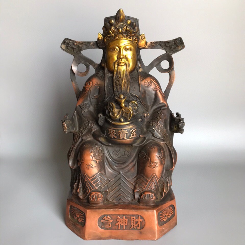 Pure Copper Property Lord Swing Piece of Wen Caiyuan Yuan Baocai Caixu Antique Bronze Ware Ancient Play Antique Collection-Taobao