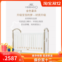 YEEHOO yehoo crib new golden bed treasure bed solid wood bed YBCMJ00006A01