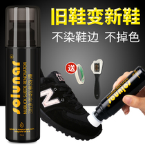 Flip-over fur shoes Cleaning care Frosted shoes Powder suede black shoe polish care liquid Anti-suede snow boots color supplement