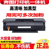 you jie applicable pantum PD211 cartridge P2505 toner cartridge PD211 P2200 P2500W P2500N P2500NW M65