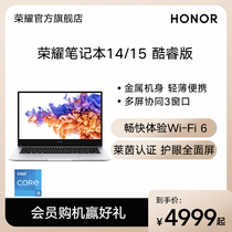 HONOR Glory Notebook 14 15 Carrying Intel 11-generation Kuru i5 processor Light and Portable laptop Comprehensive Eye Screen Official Flagship Official Network