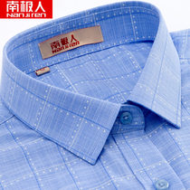 Antarctic man shirt mens short-sleeved plaid plus fat loose large size business middle-aged mens half-sleeve shirt summer