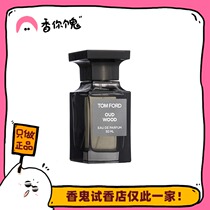 Full of 99 ebony agarwood high-end sense low-key good-smelling wooden incense you ghost