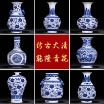 Jingdezhen ceramic antique blue and white porcelain bottle Chinese home living room vase TV cabinet decoration flower arrangement gift ornaments