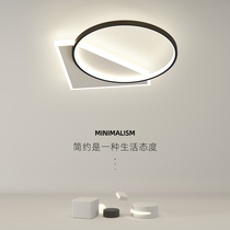 Master bedroom lamp simple modern Nordic ultra-thin led ceiling lamp home art study lamps 2021 New