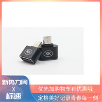Android Mobile Phone OTG Adapter OTG Transfer Thever Head Phone U Pan Flat Mini Card Reader
