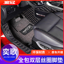 Dedicated to 18-21 Yige foot pads fully enclosed double-layer wire ring carpet Mitsubishi Yige modified accessories decoration