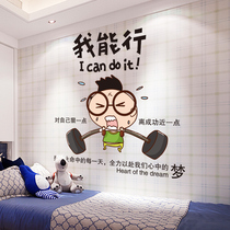 Inspirational Quotations Wall Stickers Students learn text slogans Childrens room wall decoration layout motivating stickers reading