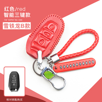 Dongfeng Citroën C2 Key Bake Triumph Fukang Alice Shiga Auto genuine leather old Straight Plate Key Sleeve Button