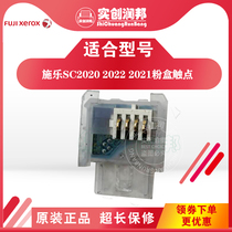 Xerox SC2020 SC2022 2021DA powder box contact chip contact delivery repair manual