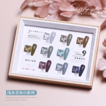 Elano Phototherapy Nail Polish Gel 2022 New Durable Explicit White Mesh Red Light Wood Green Ash Full of Meal Shop Special