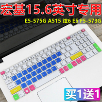 Acer 15 6-inch notebook E15 E5-573G 582P 507H 54G6 computer dustproof membrane keypad pad