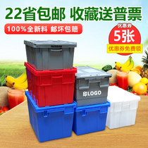 Plastic turnover box with cover logistics box flip transport box thickened basket rectangular oblique storage box plastic box