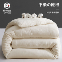 Class A Xinjiang cotton is thickened by the winter to keep warm and pure cotton spring and autumn quilt is used by the core in all seasons