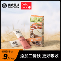 (Non-Mounted) Babycare Photosynthetic Planet Coveting Nutritional Baby Noodle Sea Moss Cheese Block Trial Dress