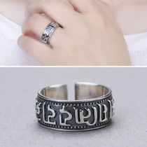 S925 sterling silver Thai silver spells six-character mantra symbol ring Thai silver jewelry ring