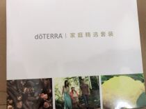 Multi-Tre Family selected suit to send coconut oil 115ml