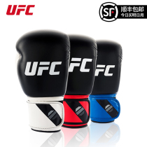 UFC boxing training gloves children adult men and women Sanda training fighting boxing kit sandbag training special gloves