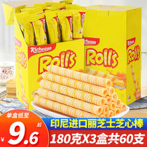 Indonesia imported cheese cheese heart stick cheese flavor sandwich roll corn cob wafer biscuits casual release snacks