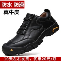 American Foreign Trade Shoes Original Single Leather Leather Shoes Outdoor Climbing Shoes Mens Shoes Waterproof Non-slip Sports Travel Shoes