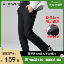 Discovery outdoor assault pants men and women winter plus velvet padded soft shell pants waterproof and windproof warm hiking pants