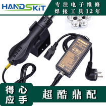 handskit8858 portable hot air gun welding station mini hot air gun hot air welding table